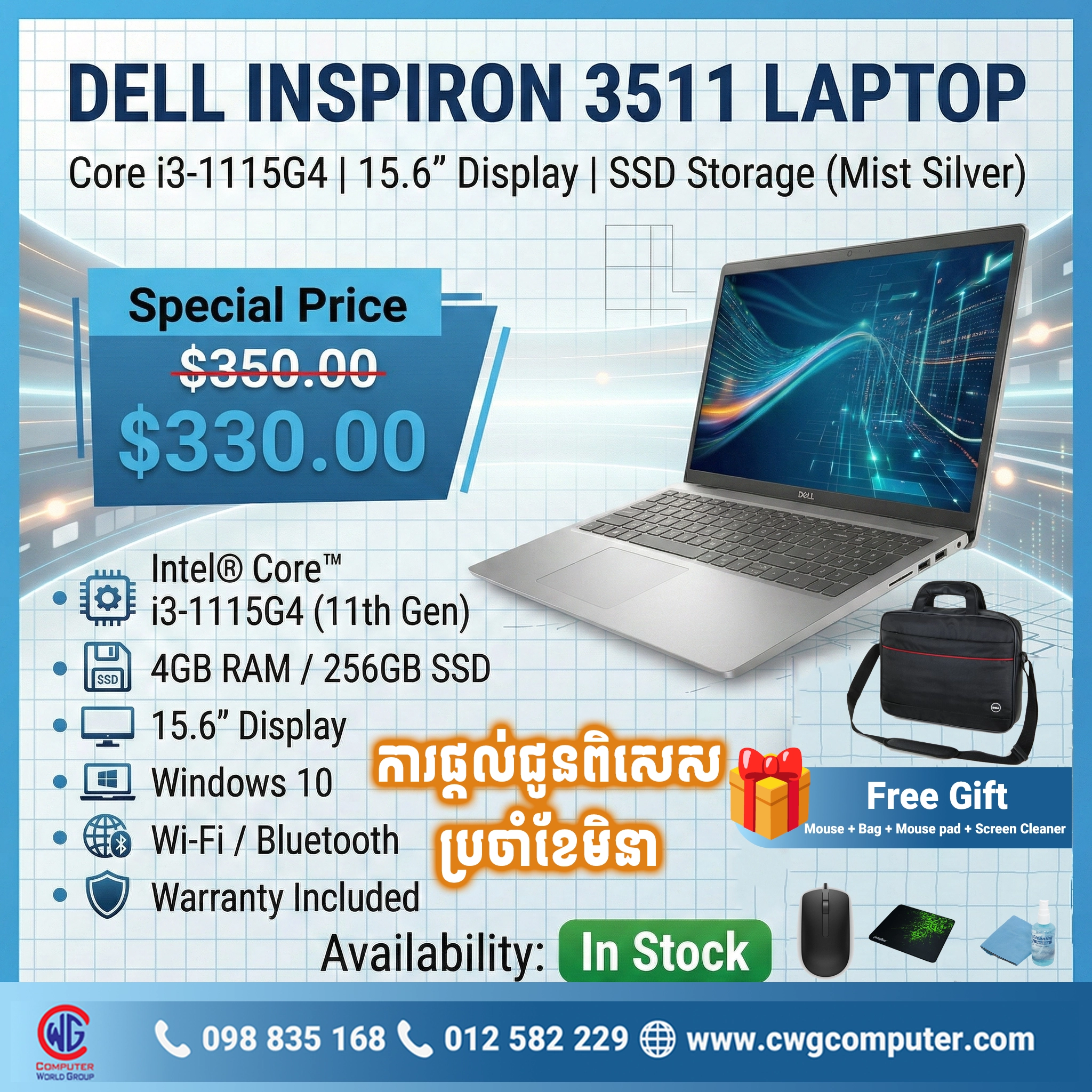 Dell Inspiron 3511 – Core i3-1115G4 | 15.6″ Display | SSD Storage (Mist Silver)