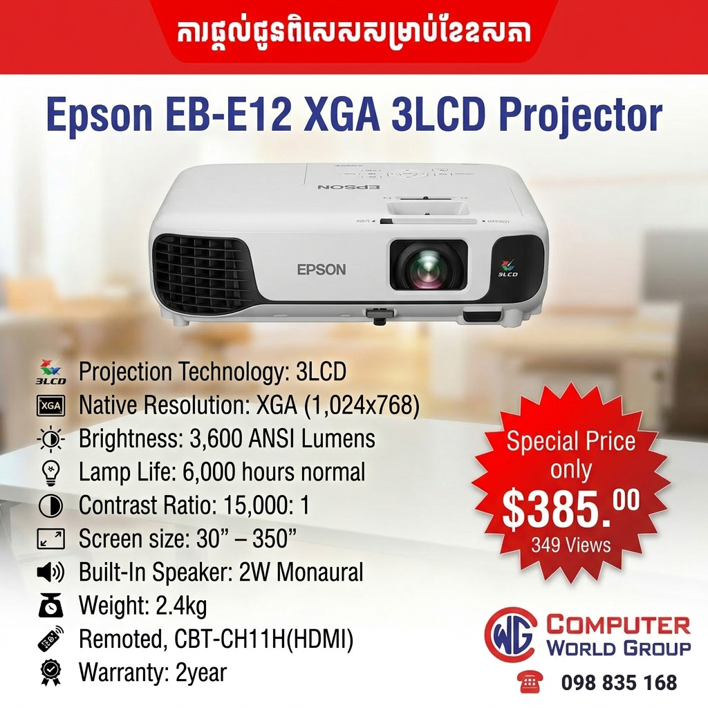 Epson EB-E12 XGA 3LCD Projector
